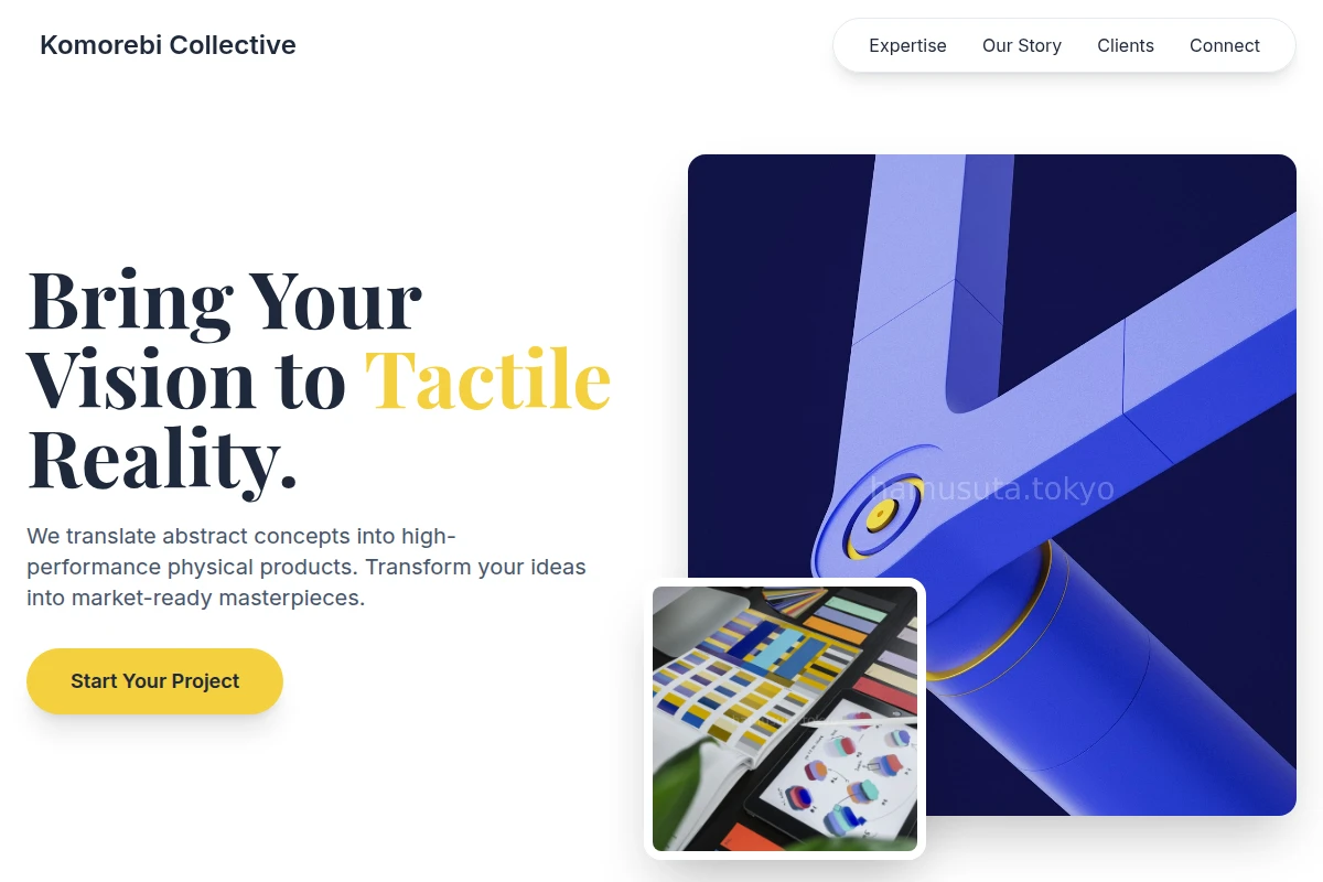 Focus Product Design