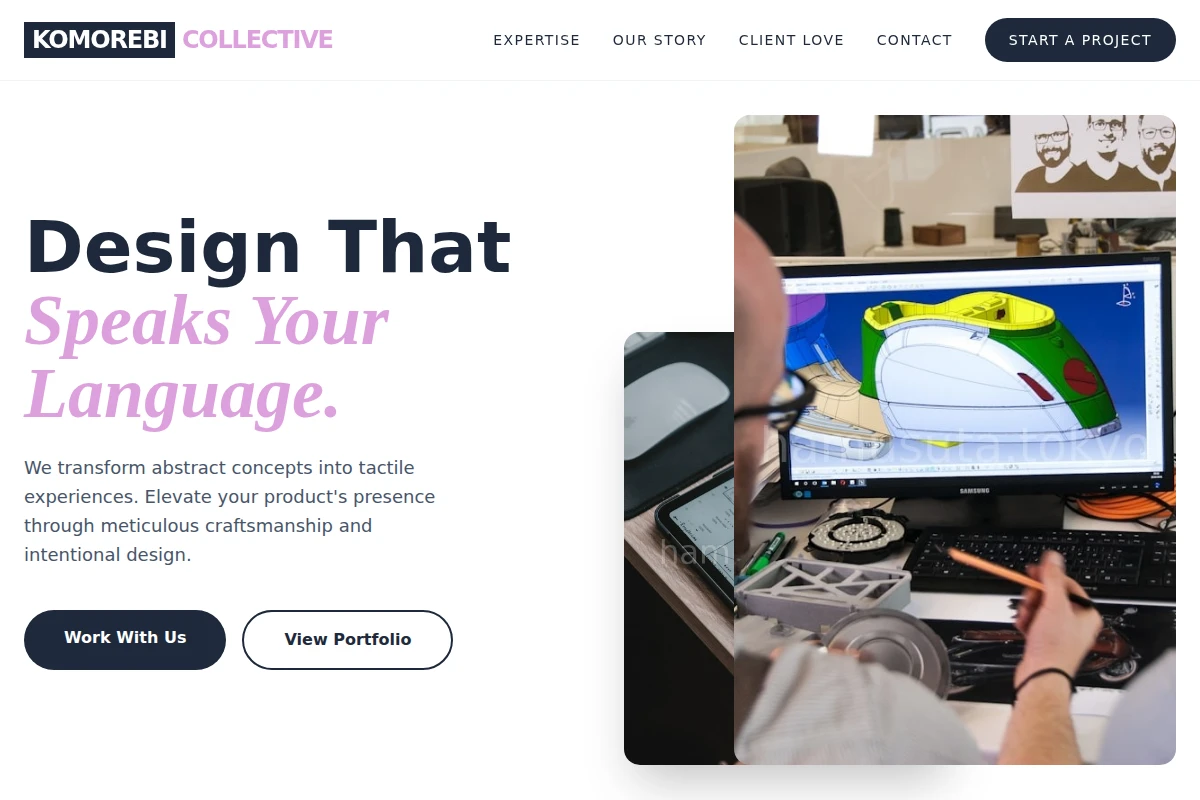 Komorebi Product Design